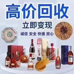 廊坊市购物卡回收站