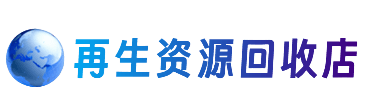 廊坊市购物卡回收站