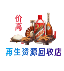 廊坊市购物卡回收站