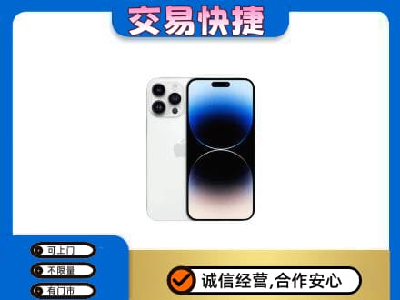 廊坊市回收旧手机