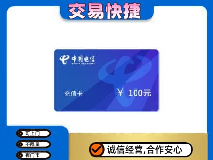 廊坊市回收电信卡
