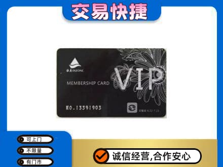 廊坊市回收银座卡