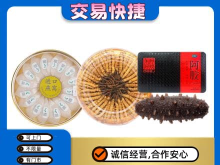 廊坊市高价回收礼品