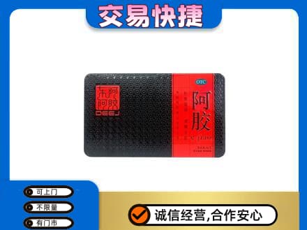廊坊市高价回收阿胶