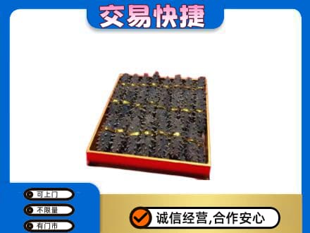廊坊市高价回收海参