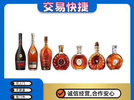 廊坊市回收洋酒