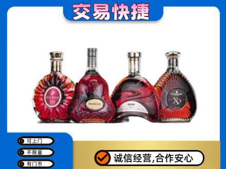 廊坊市回收老洋酒