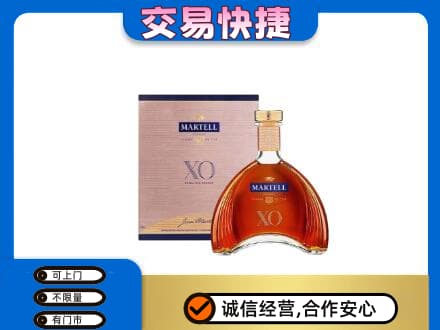 廊坊市回收马爹利