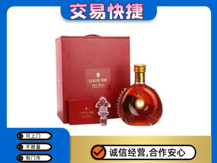 廊坊市回收李察礼盒