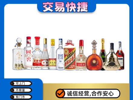 廊坊市回收酒