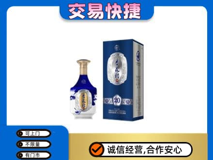 廊坊市名酒回收杏花村.jpg