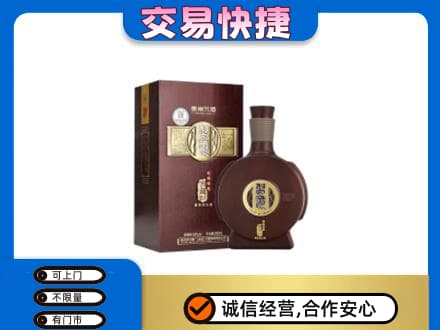廊坊市高价回收习酒