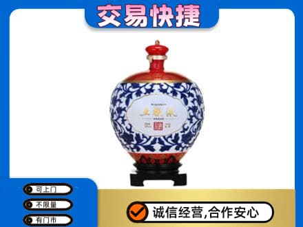 廊坊市名酒回收五粮液5.jpg