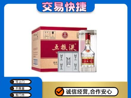廊坊市高价回收原件五粮液