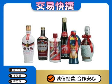 廊坊市名酒回收武陵酒.jpg