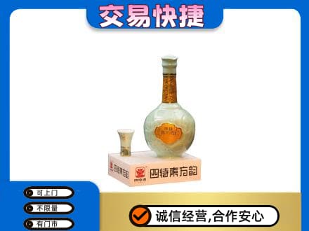 廊坊市高价回收四特酒