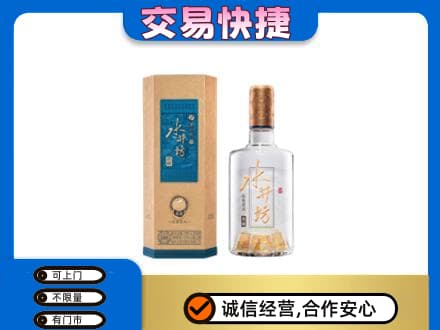 廊坊市高价回收水井坊