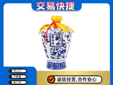 廊坊市高价回收老白干