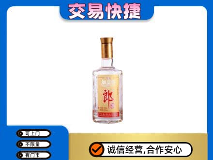 廊坊市高价回收郎酒