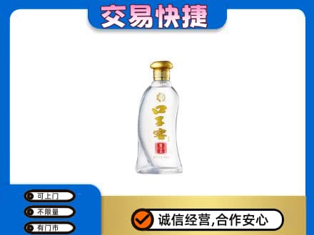 廊坊市回收口子窖