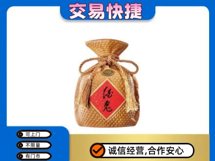 廊坊市名酒回收酒鬼酒.jpg