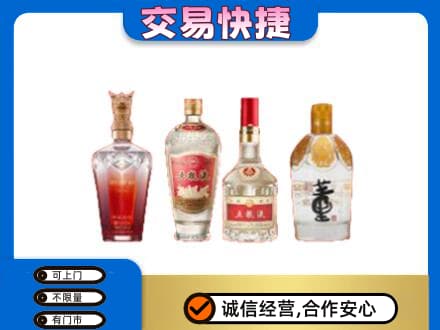 廊坊市回收礼品酒