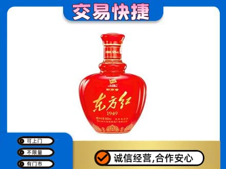 廊坊市回收剑南春东方红