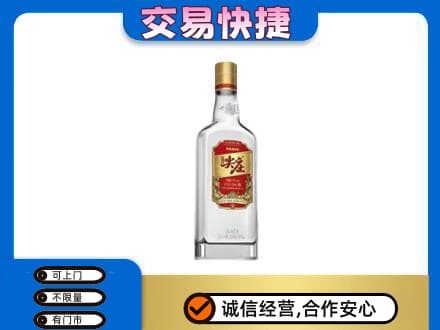 廊坊市回收尖庄