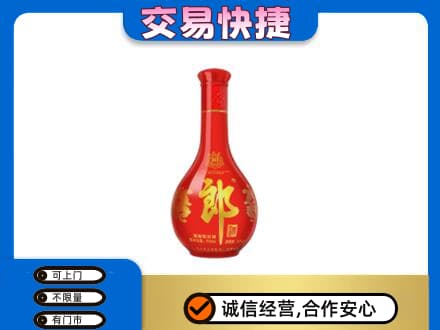 廊坊市名酒回收红花郎.jpg