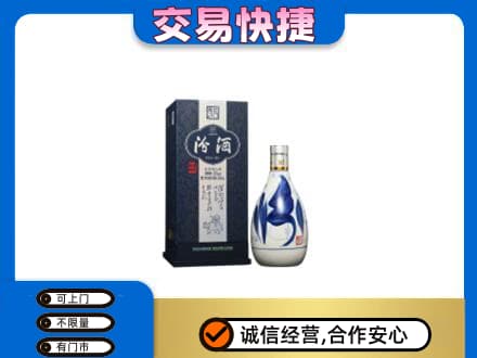 廊坊市回收汾酒20年