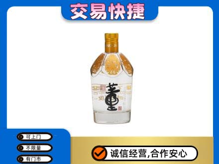 廊坊市回收董酒