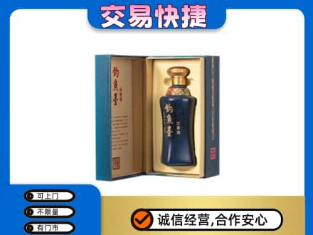 廊坊市回收钓鱼台