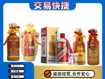 廊坊市回收贵州茅台酒