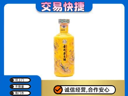 廊坊市茅台回收散花飞天.jpg