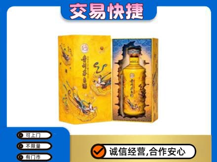 廊坊市回收散花飞天茅台酒
