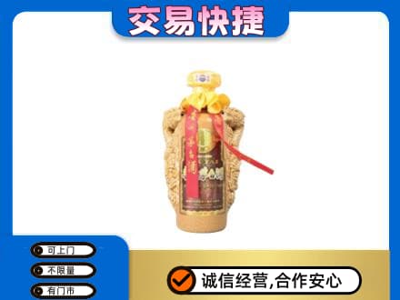 廊坊市回收年份茅台酒瓶子