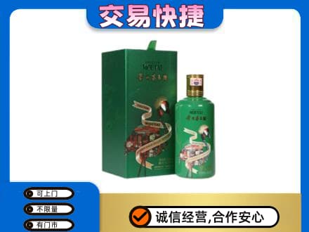 廊坊市回收茅台酒空瓶