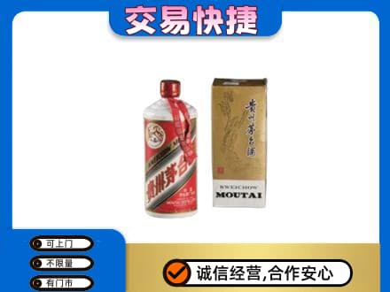 廊坊市回收老飞天茅台酒