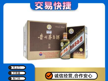 廊坊市回收彩釉珍品茅台酒