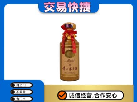 廊坊市回收30年茅台酒