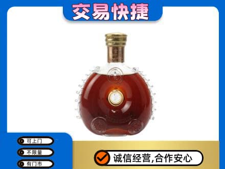 廊坊市洋酒回收路易十三空瓶.jpg