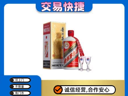 廊坊市回收茅台酒价格