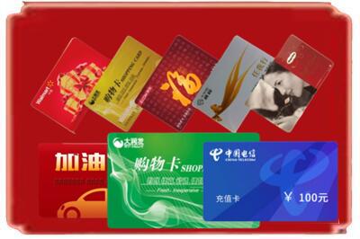 廊坊市烟酒回收充值卡.jpg